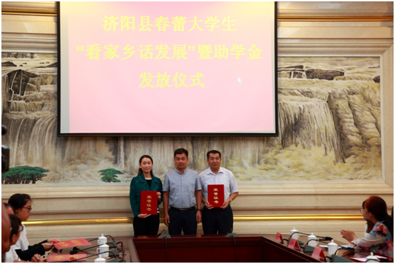 濟南長田實業(yè)有限公司積極參加愛心獻春蕾圓夢大學活動 濟南長田實業(yè)有限公司積極參加愛心獻春蕾圓夢大學活動