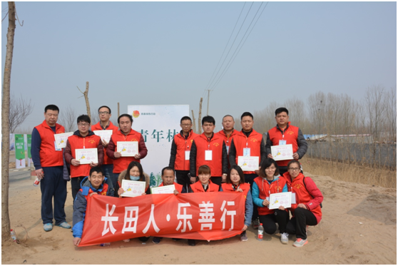 濟(jì)南長(zhǎng)田實(shí)業(yè)助力2018“綠滿齊魯?美麗山東”省暨濟(jì)南市青少年植樹(shù)活動(dòng) 濟(jì)南長(zhǎng)田實(shí)業(yè)助力2018“綠滿齊魯?美麗山東”省暨濟(jì)南市青少年植樹(shù)活動(dòng)