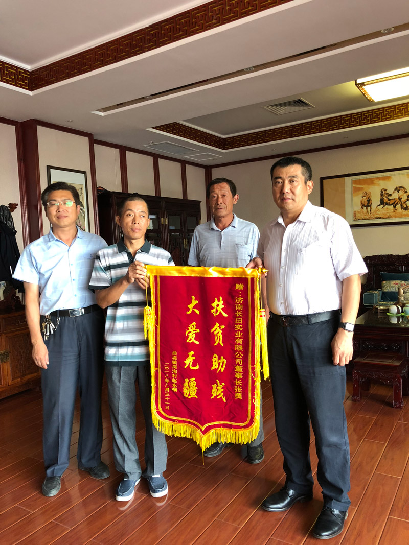 董事長愛心捐款萬元 助力輪椅男孩大學圓夢 董事長愛心捐款萬元 助力輪椅男孩大學圓夢