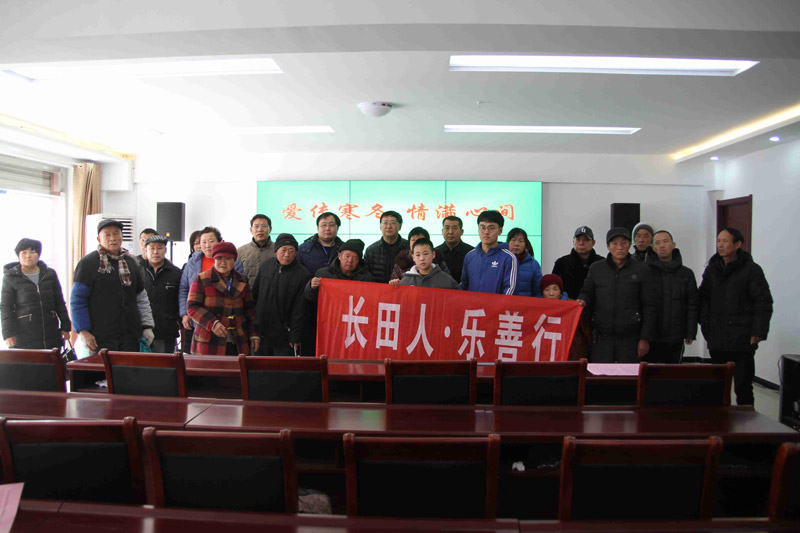 愛(ài)傳寒冬?情滿心間 長(zhǎng)田人?樂(lè)善行之關(guān)愛(ài)殘疾人活動(dòng) 愛(ài)傳寒冬?情滿心間 長(zhǎng)田人?樂(lè)善行之關(guān)愛(ài)殘疾人活動(dòng)