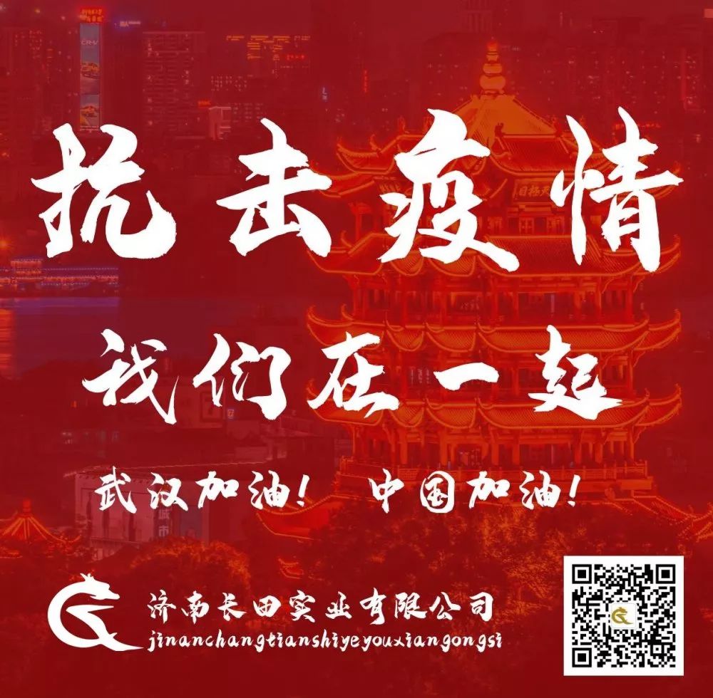 暖心!長田實業(yè)為堅守一線的疾控中心醫(yī)護人員送去愛心餐 暖心!長田實業(yè)為堅守一線的疾控中心醫(yī)護人員送去愛心餐