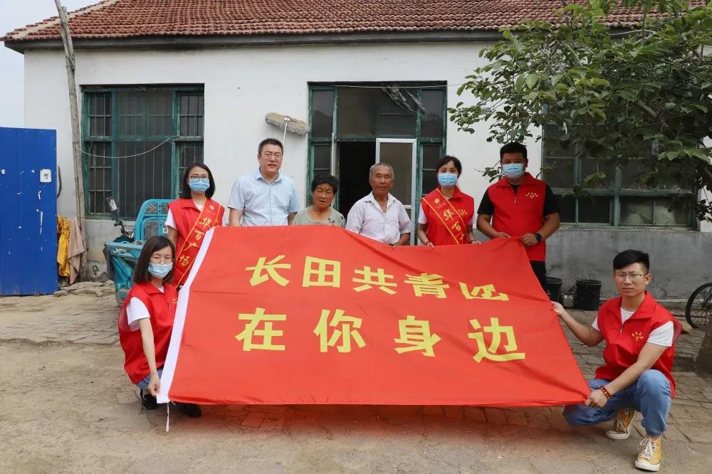 扶貧濟(jì)困獻(xiàn)愛心 真情幫扶暖人心 —長田實(shí)業(yè)團(tuán)委開展“金暉助老?青年文明號送溫暖”活動 扶貧濟(jì)困獻(xiàn)愛心 真情幫扶暖人心 —長田實(shí)業(yè)團(tuán)委開展“金暉助老?青年文明號送溫暖”活動
