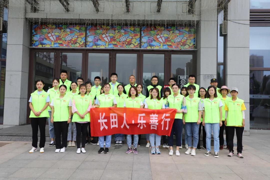 助力文明創(chuàng)城 長田實(shí)業(yè)在行動 助力文明創(chuàng)城 長田實(shí)業(yè)在行動