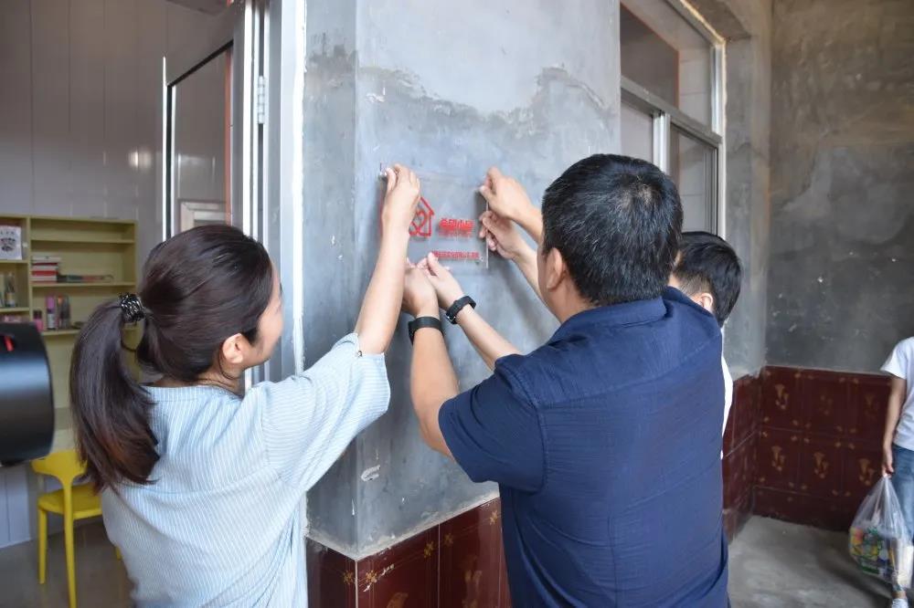 由濟(jì)南長(zhǎng)田實(shí)業(yè)有限公司捐建的“希望小屋”正式交付！