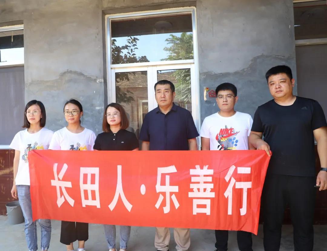 由濟(jì)南長(zhǎng)田實(shí)業(yè)有限公司捐建的“希望小屋”正式交付！