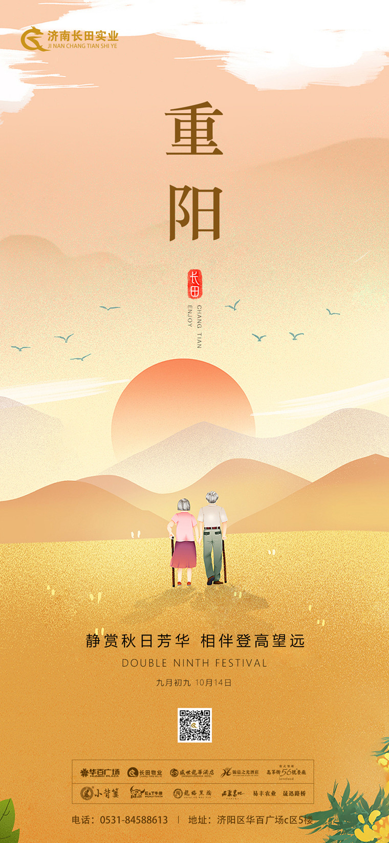 1634261937338953.jpg 微信圖片_20211014134755_副本.jpg