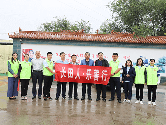 慰問孤寡老人 傳遞濃濃溫情 ——長田實業(yè)董事長張勇為濟(jì)陽街道敬老院老人送去中秋祝福