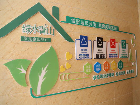 長(zhǎng)田物業(yè)鳳凰城項(xiàng)目部