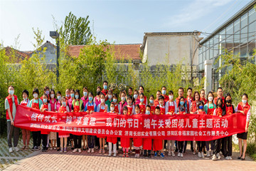 童心向黨 共向未來——長田實(shí)業(yè)參加濟(jì)陽區(qū)慶?！傲弧眹H兒童節(jié)主題活動