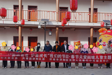 區(qū)婦聯(lián)、團(tuán)區(qū)委、長田人樂善行公益服務(wù)中心聯(lián)合開展“把愛帶回家——‘聆聽童音 護(hù)苗成長’春節(jié)關(guān)愛困境兒童”主題活動